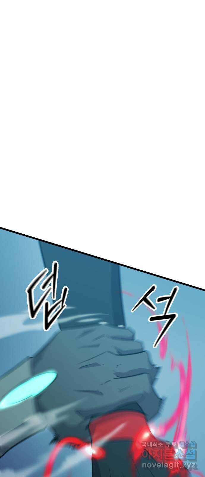 블러드 리벤저 84화 1