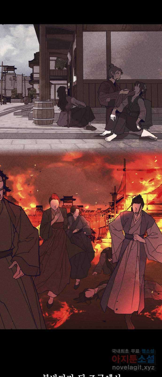 여신님의 호랑이 공략법 43화 : 그들의 소원 15