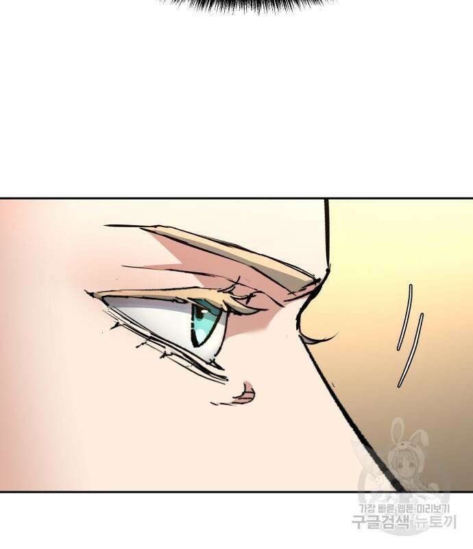 입학용병 153화 11