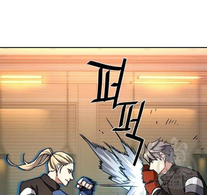 입학용병 153화 19