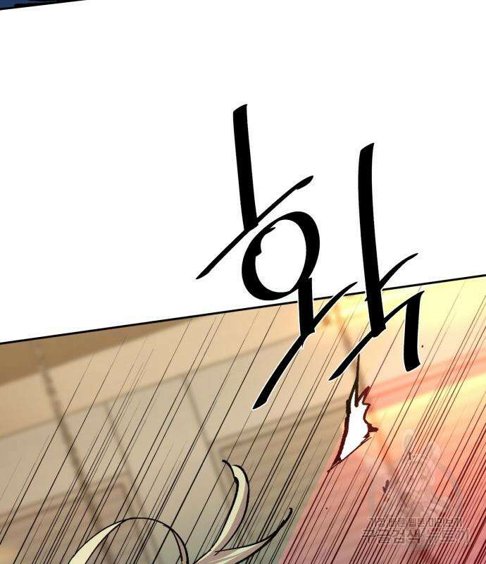 입학용병 153화 27