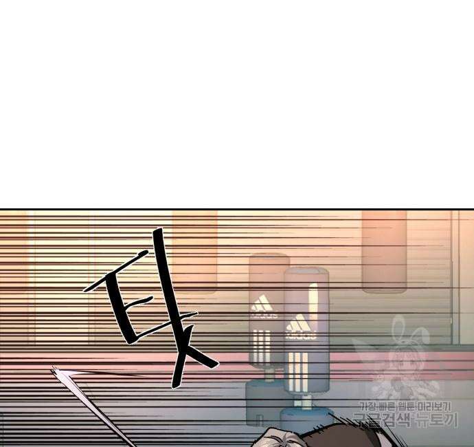 입학용병 153화 37