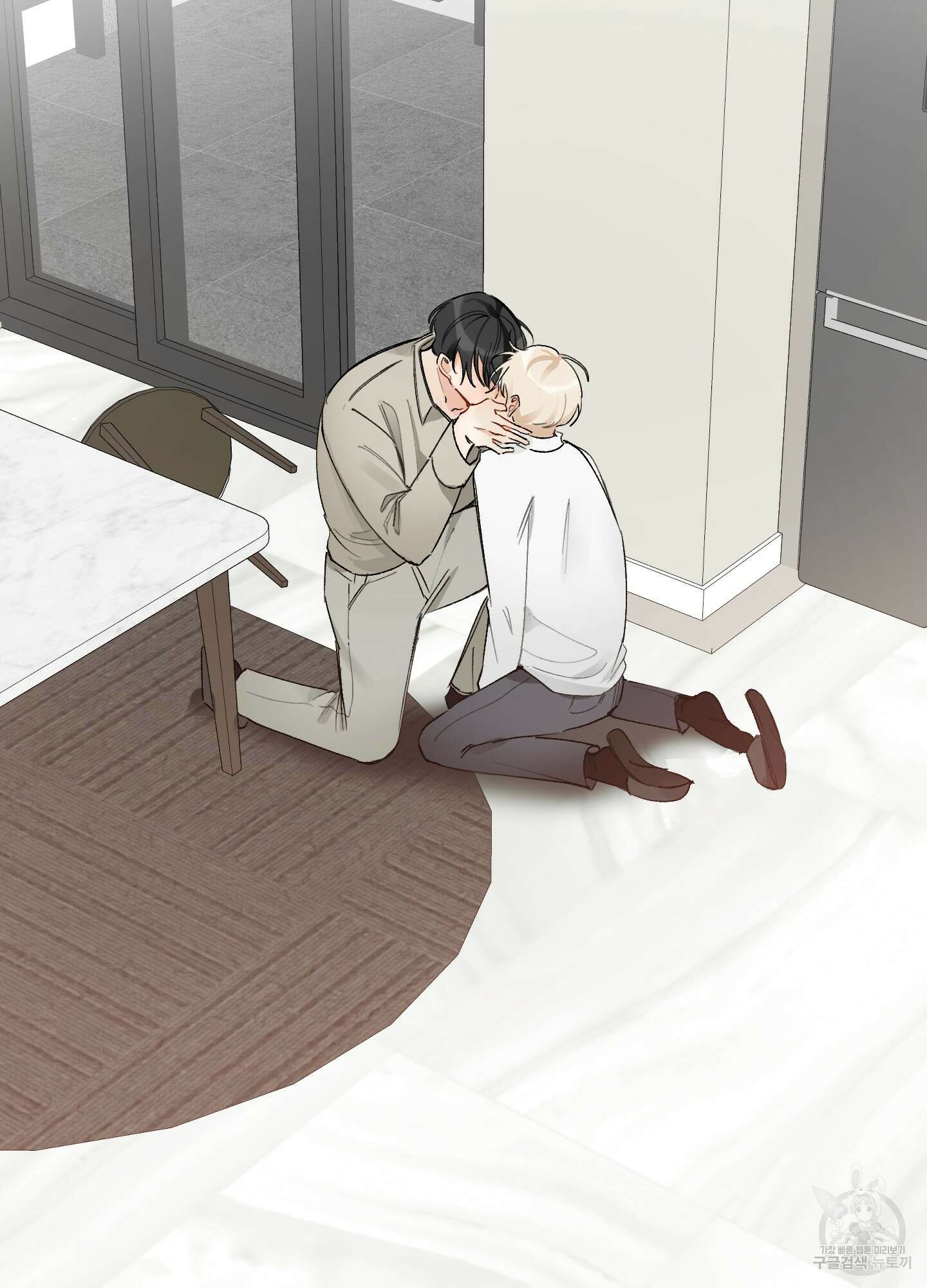 네가 없는 세계 9화 2