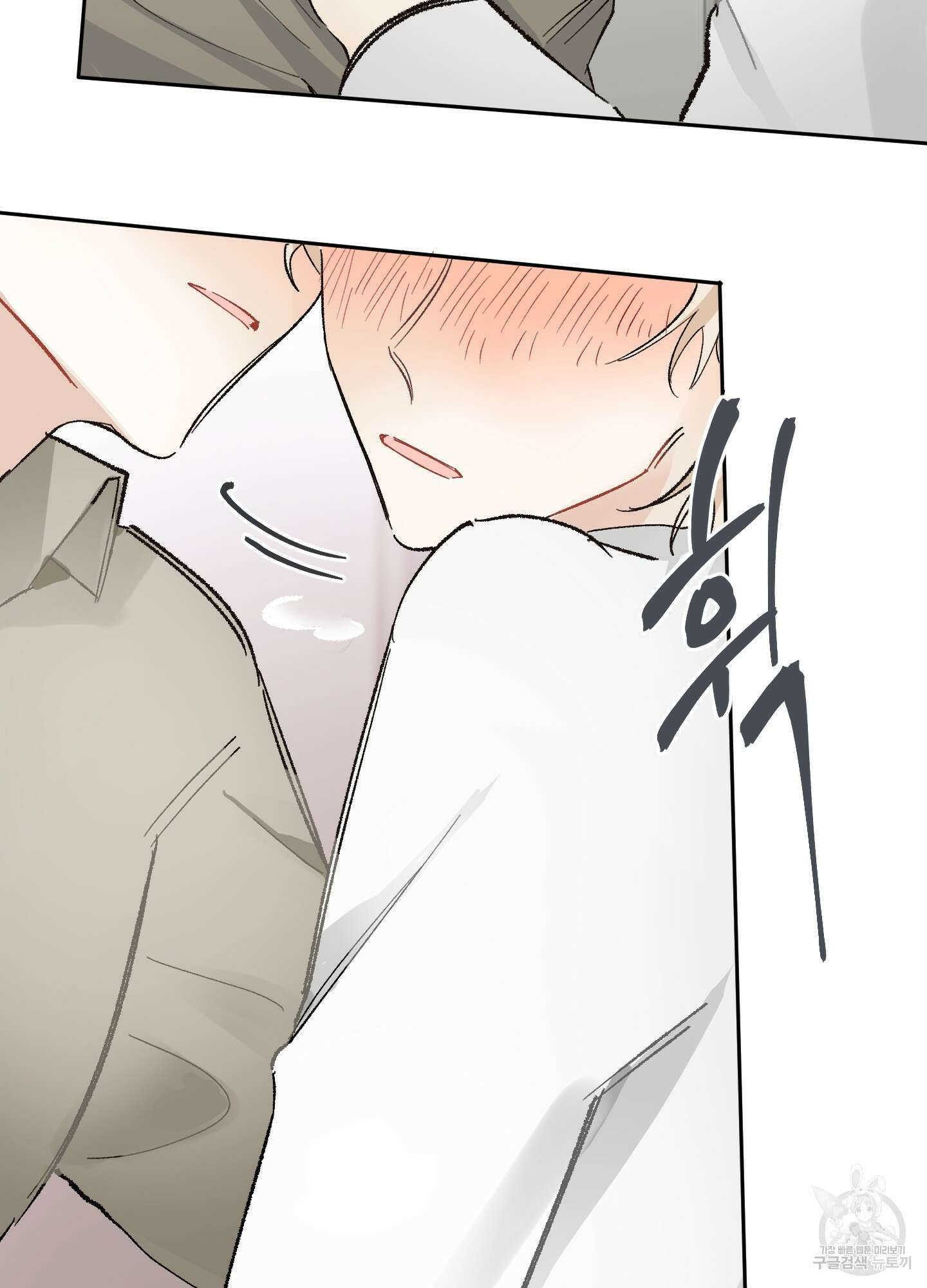 네가 없는 세계 9화 7