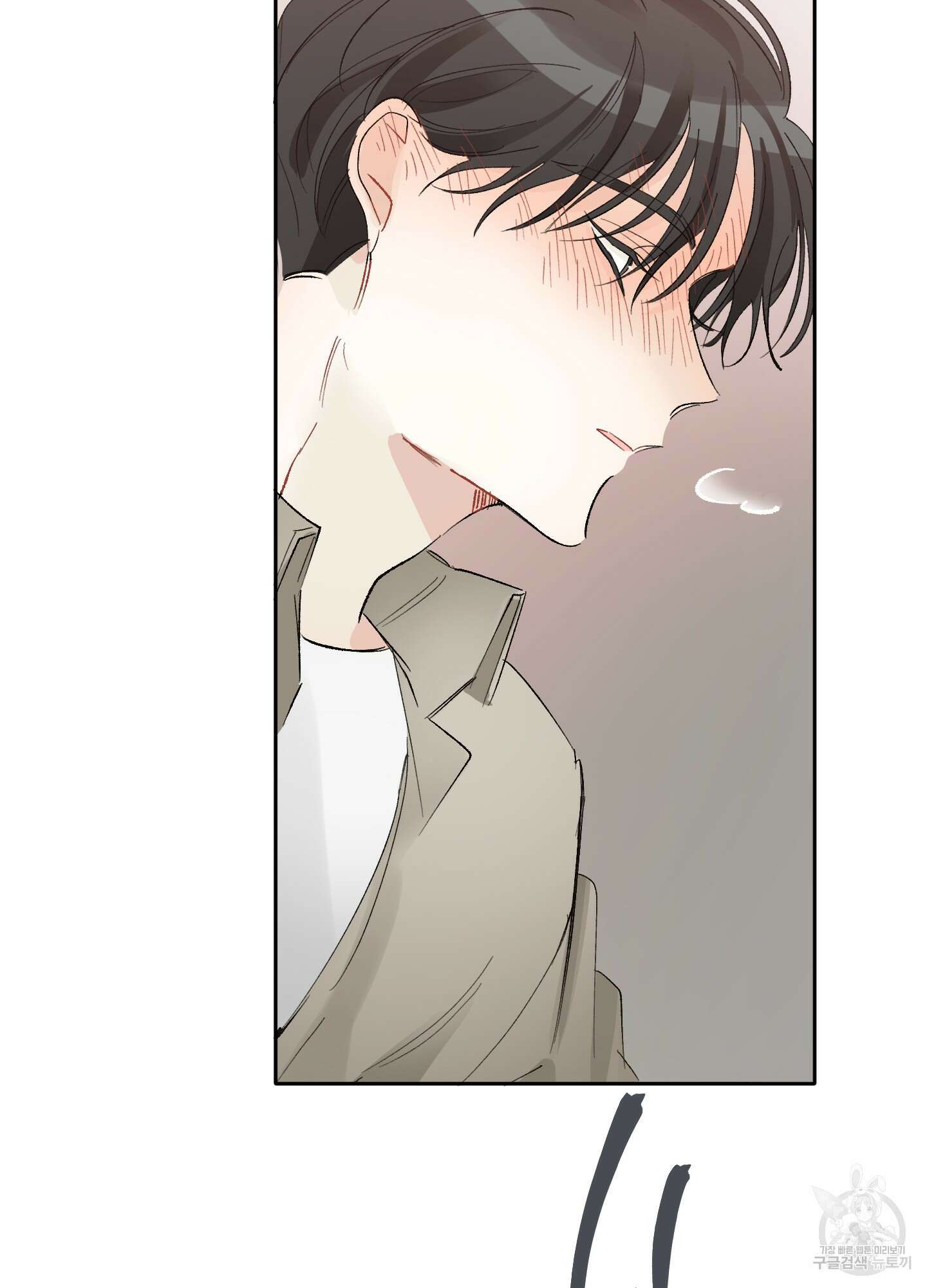 네가 없는 세계 9화 9