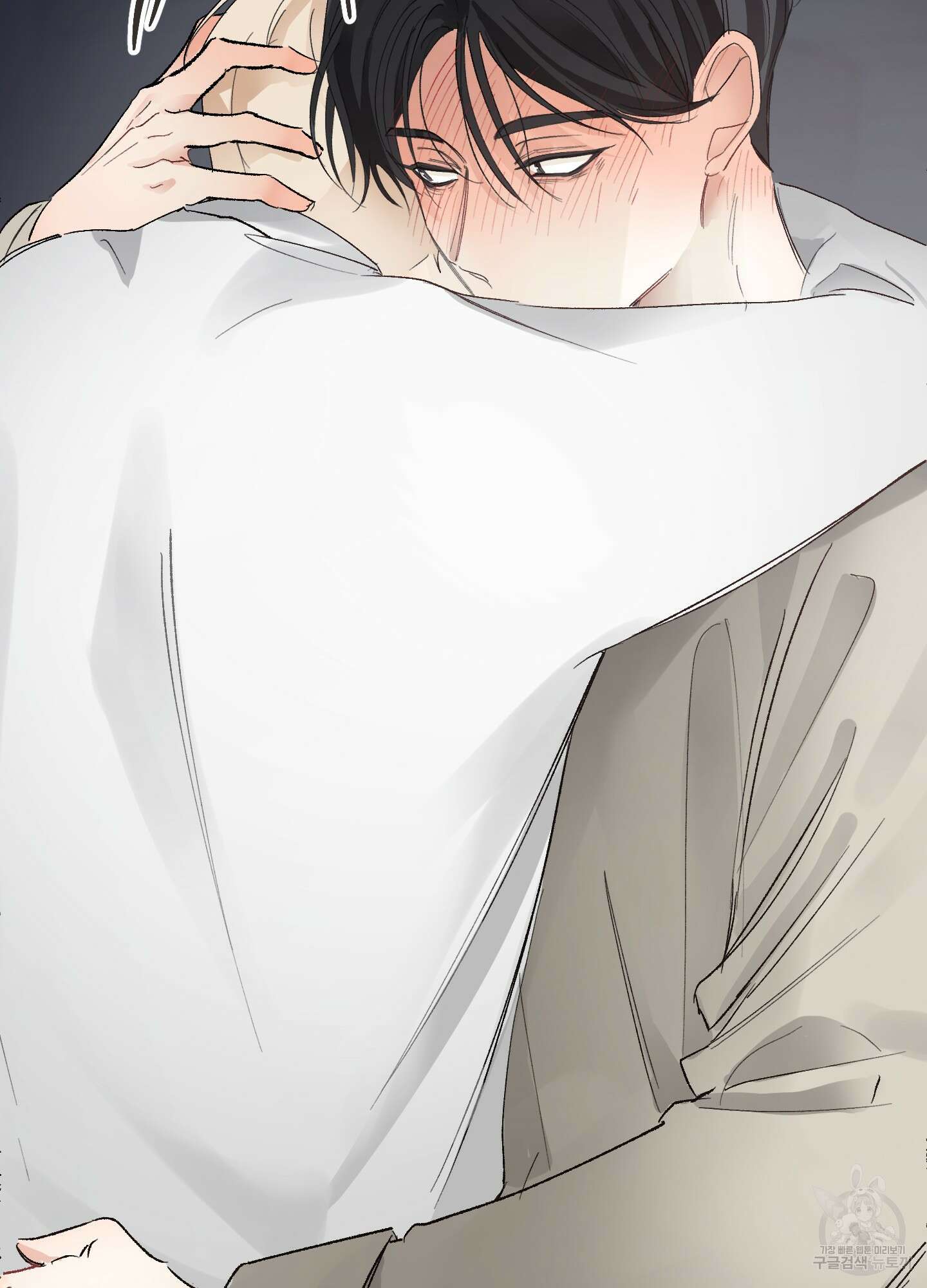 네가 없는 세계 9화 19