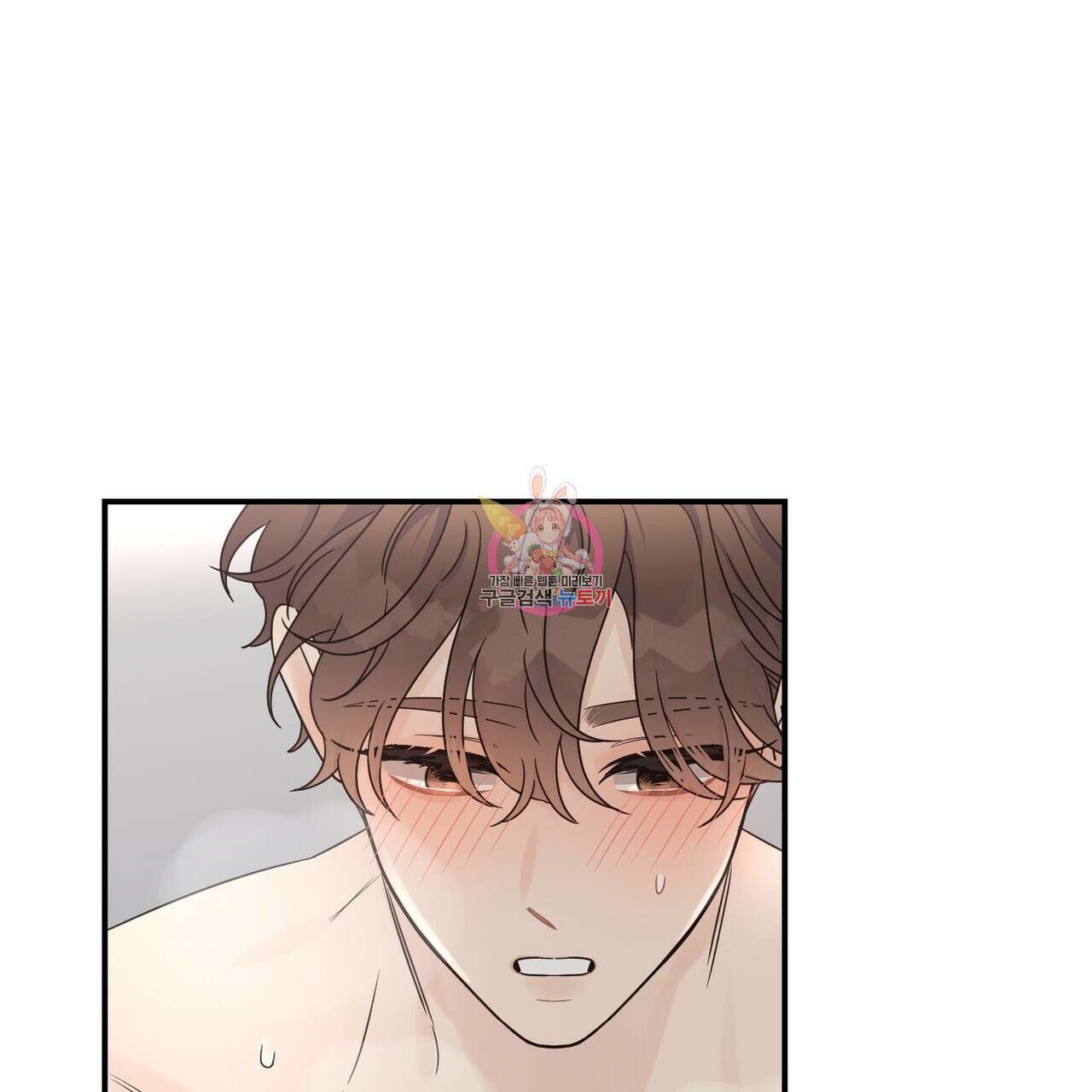오메가 콤플렉스 외전 7화 1
