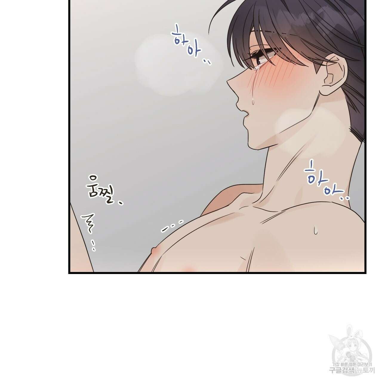 오메가 콤플렉스 외전 7화 5