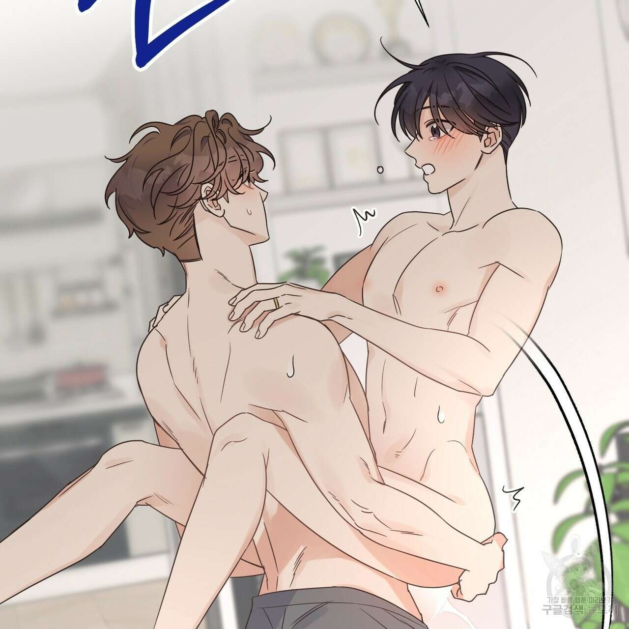 오메가 콤플렉스 외전 7화 8