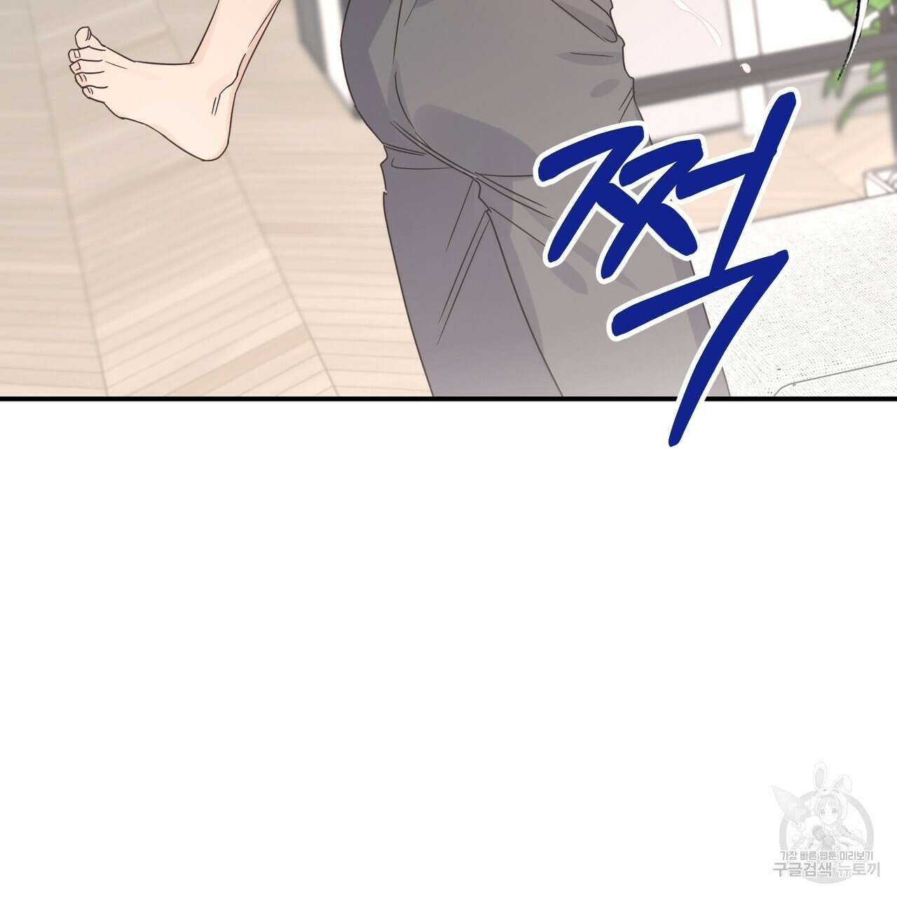 오메가 콤플렉스 외전 7화 9