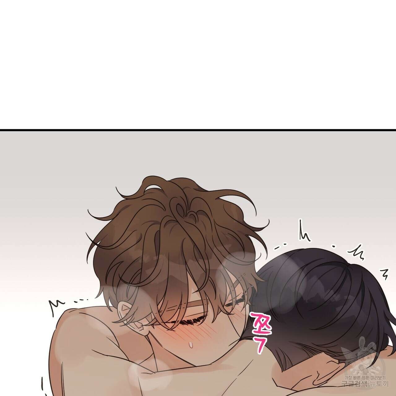 오메가 콤플렉스 외전 7화 13
