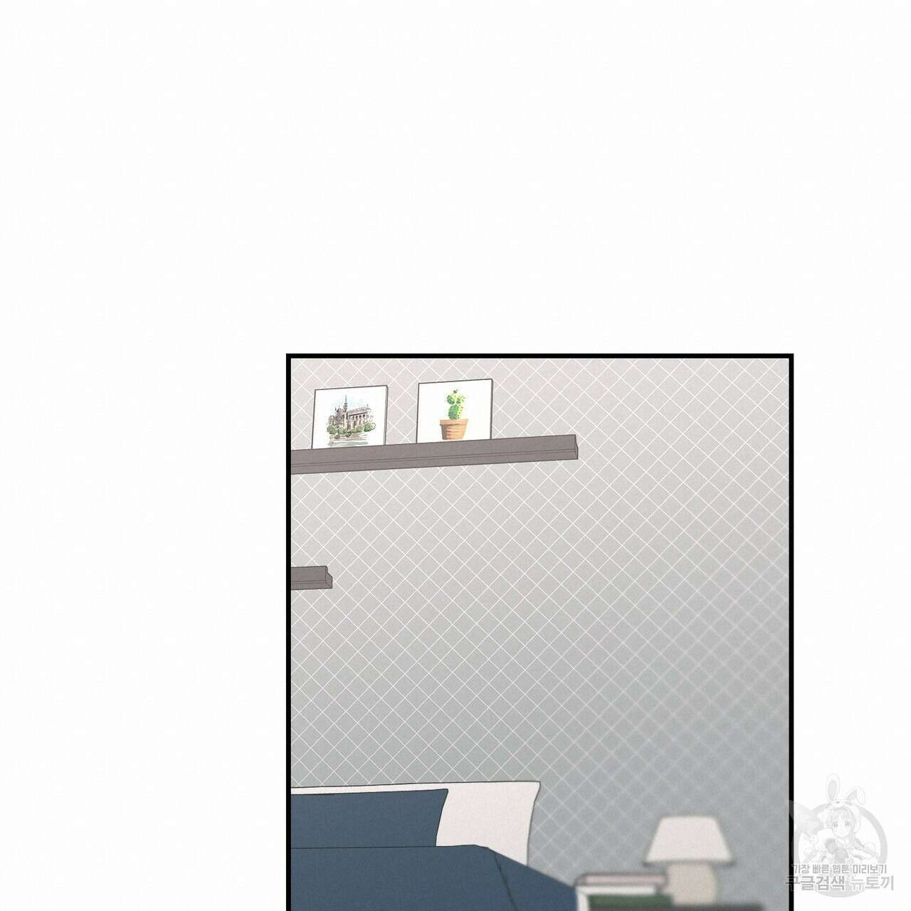 오메가 콤플렉스 외전 7화 18