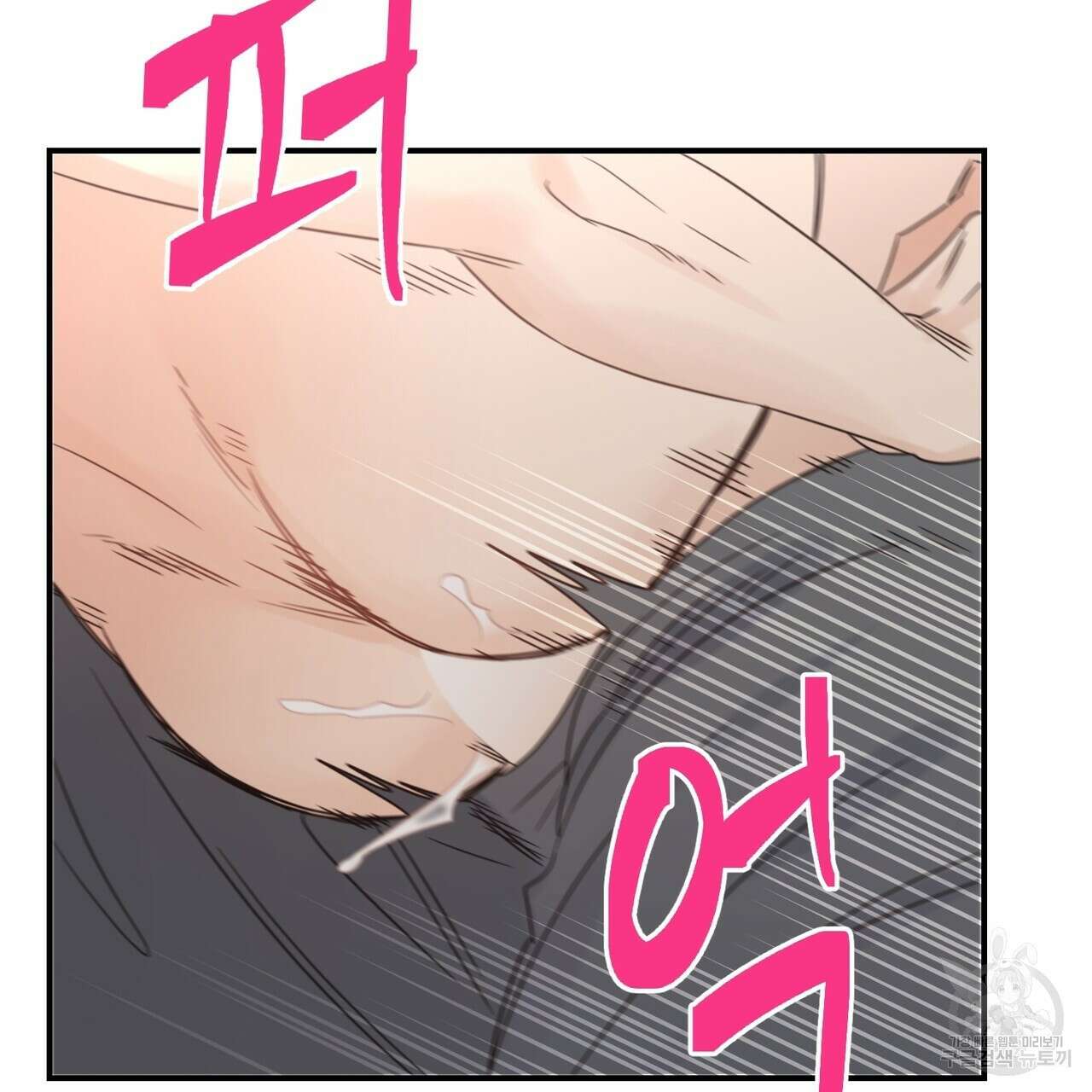 오메가 콤플렉스 외전 7화 33