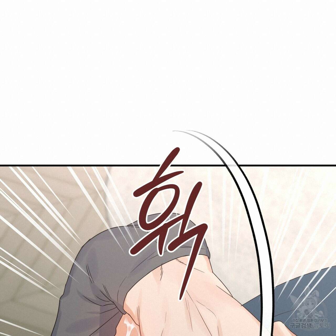 오메가 콤플렉스 외전 7화 36