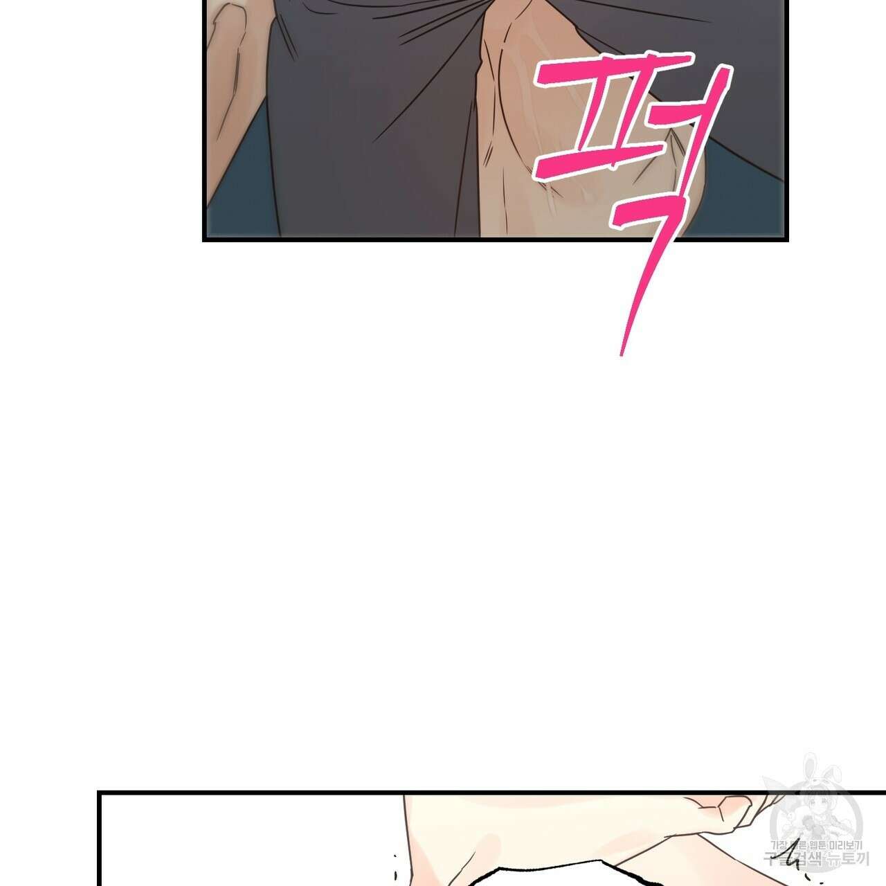 오메가 콤플렉스 외전 7화 41