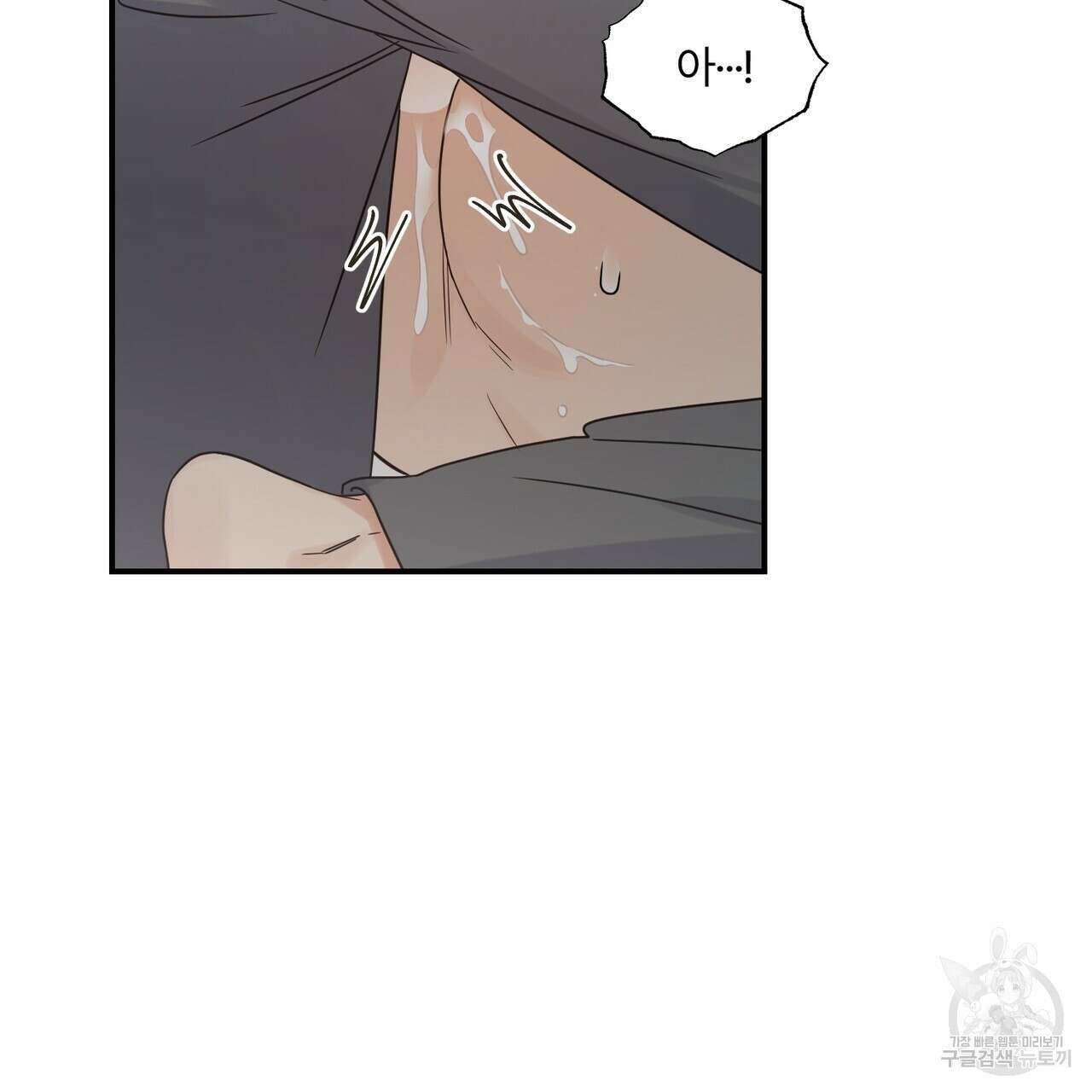 오메가 콤플렉스 외전 7화 46