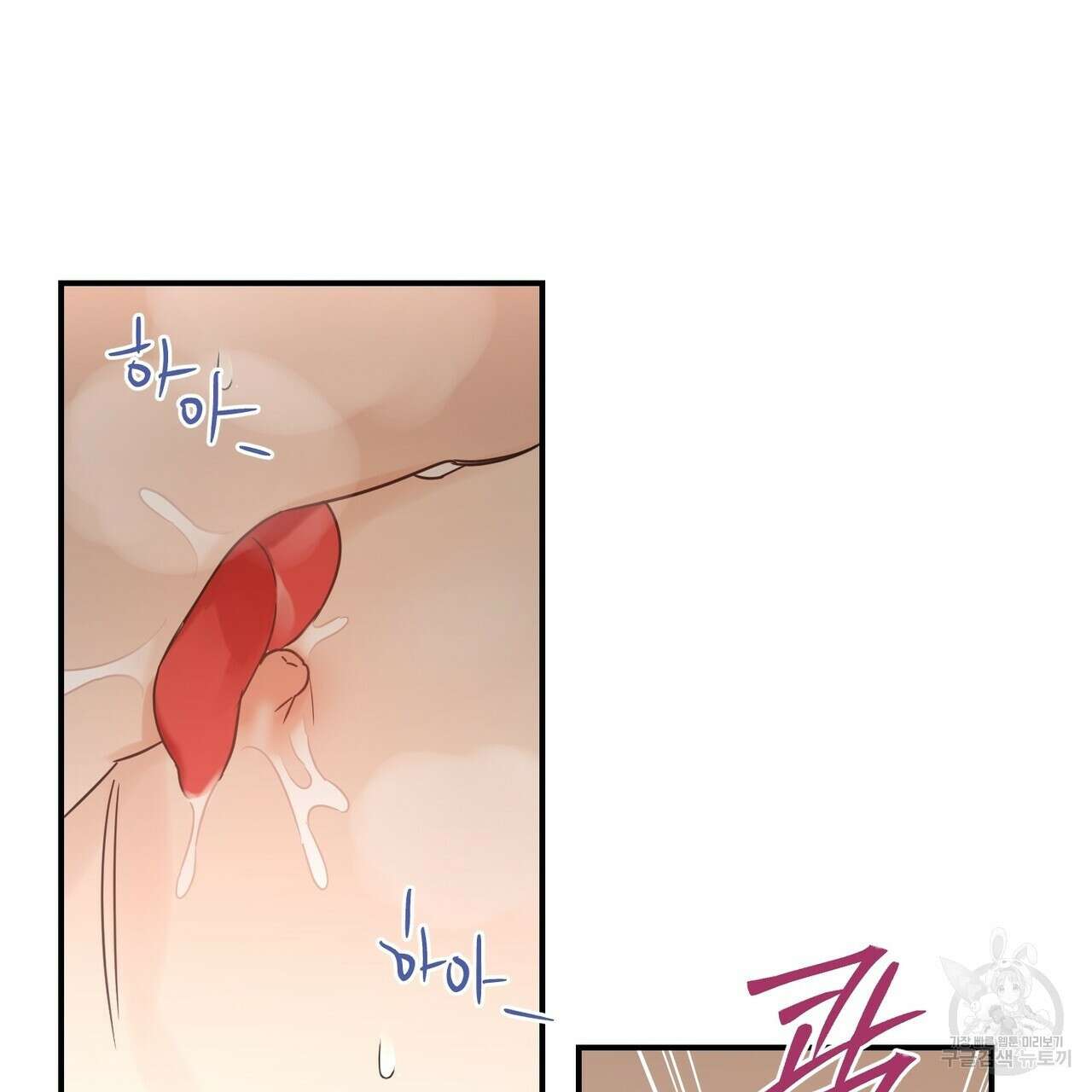오메가 콤플렉스 외전 7화 49