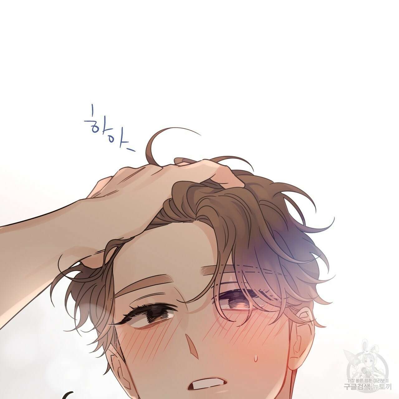 오메가 콤플렉스 외전 7화 56