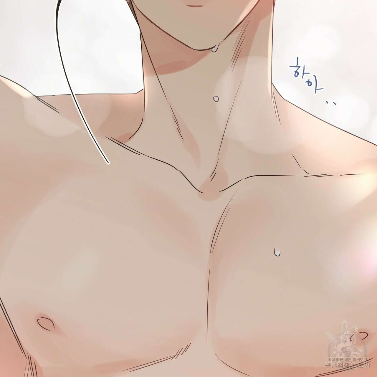 오메가 콤플렉스 외전 7화 57
