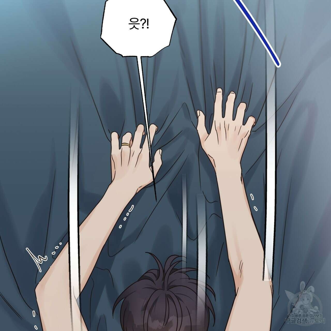 오메가 콤플렉스 외전 7화 61