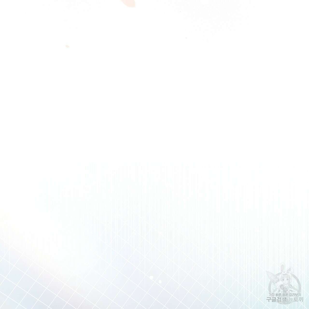 오메가 콤플렉스 외전 7화 89