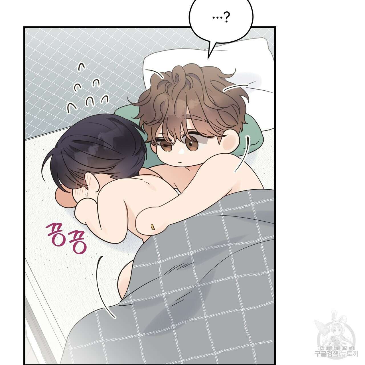 오메가 콤플렉스 외전 7화 97