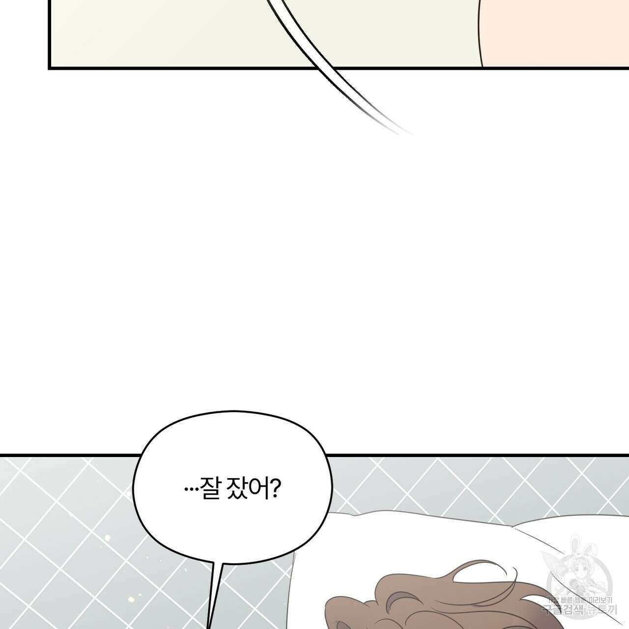 오메가 콤플렉스 외전 7화 101