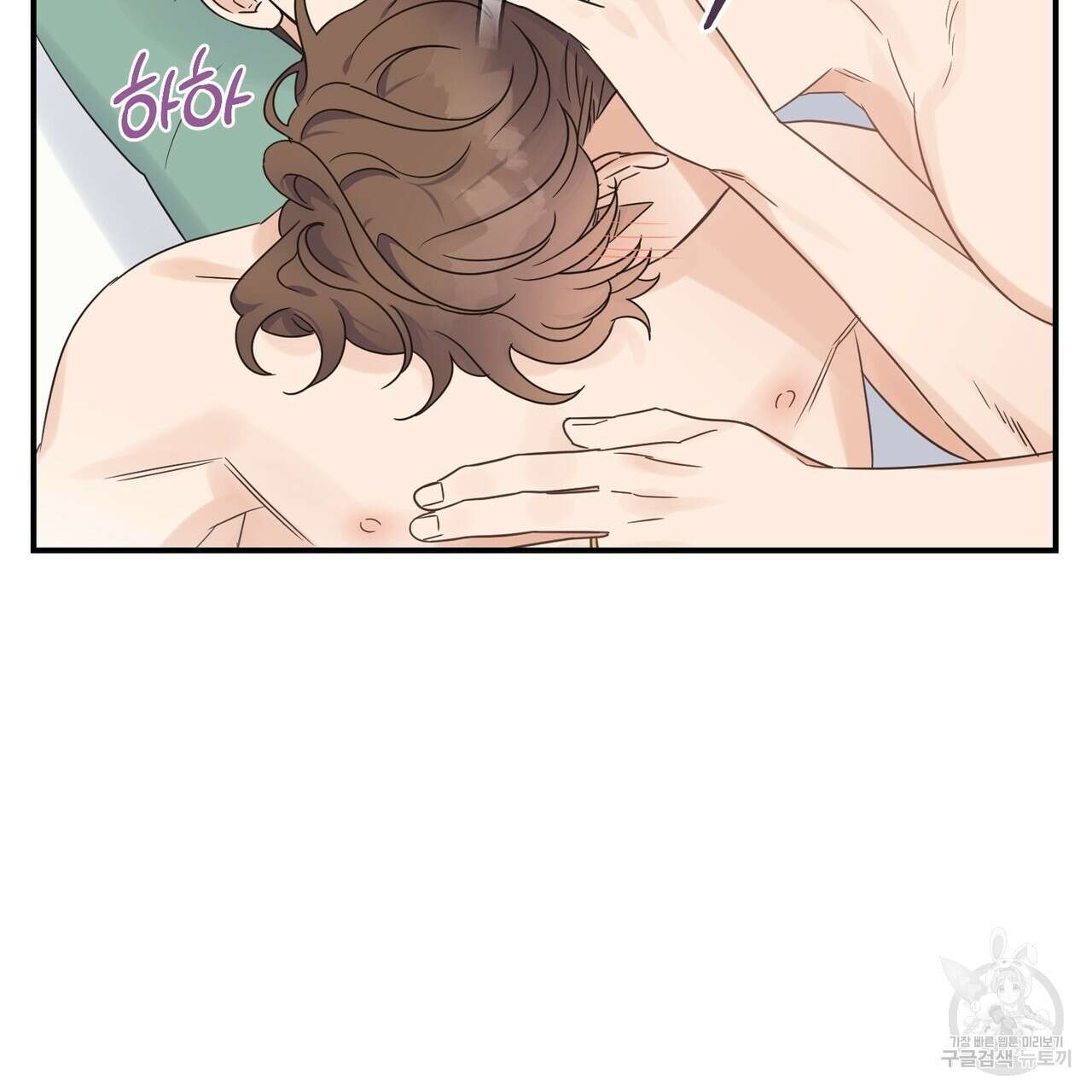 오메가 콤플렉스 외전 7화 105