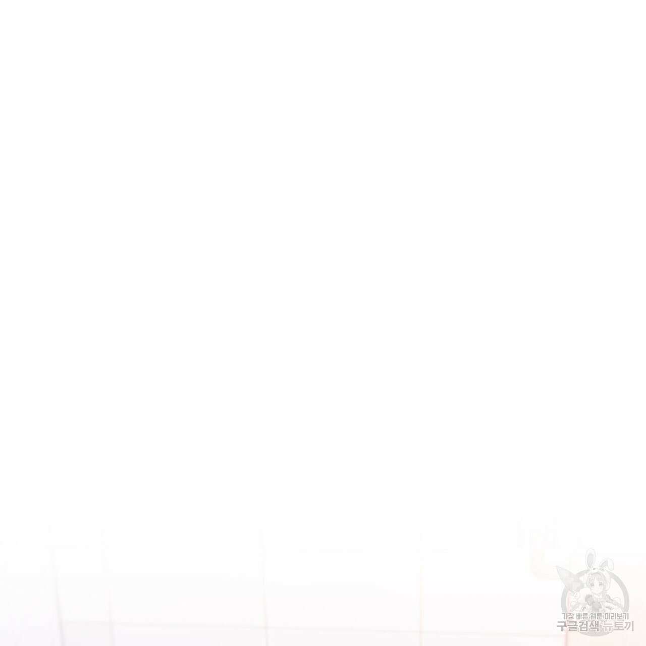 오메가 콤플렉스 외전 7화 106
