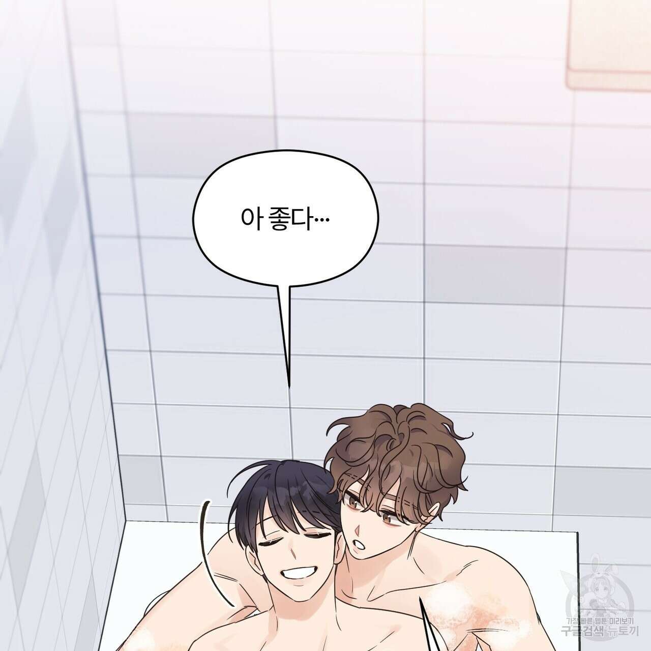 오메가 콤플렉스 외전 7화 107