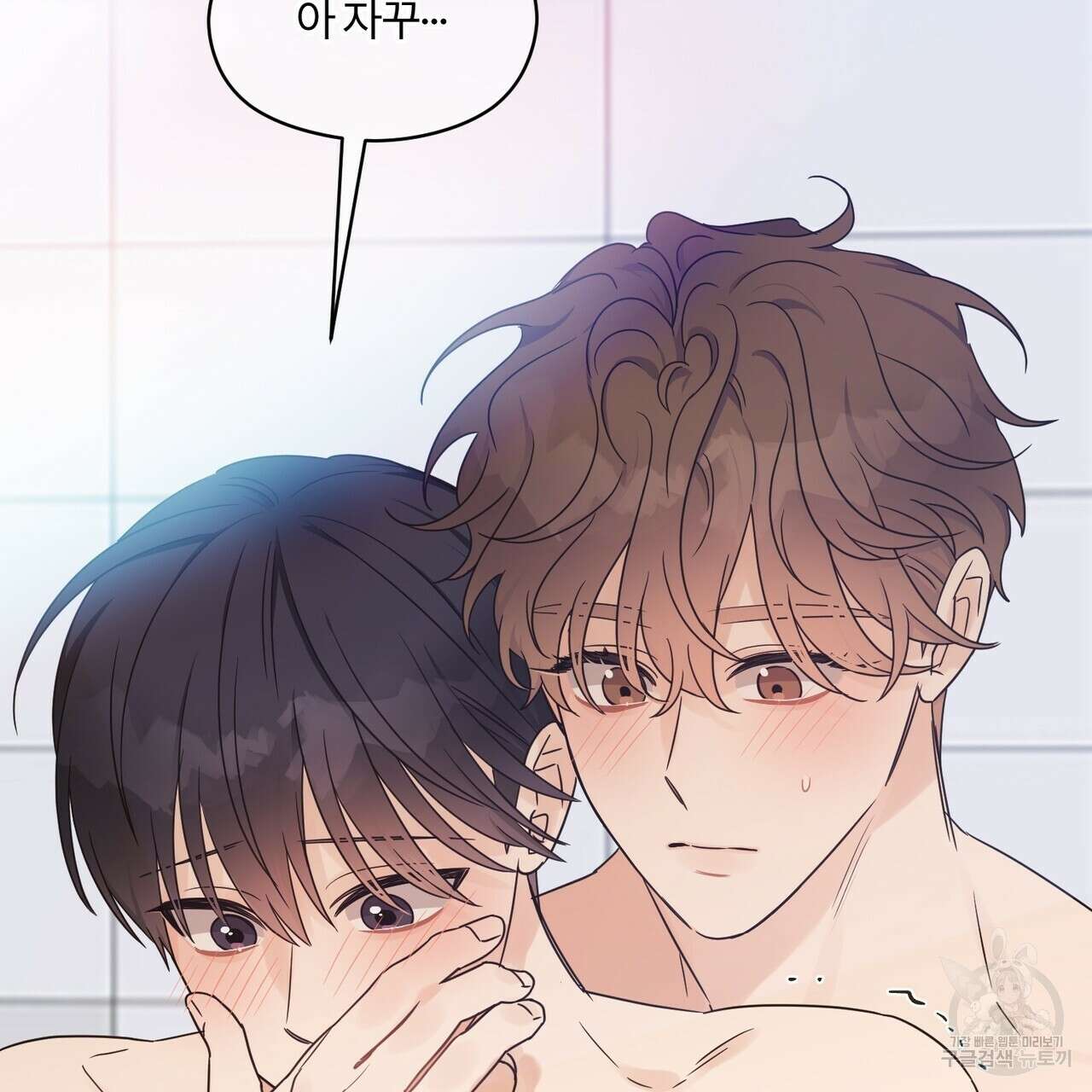 오메가 콤플렉스 외전 7화 119