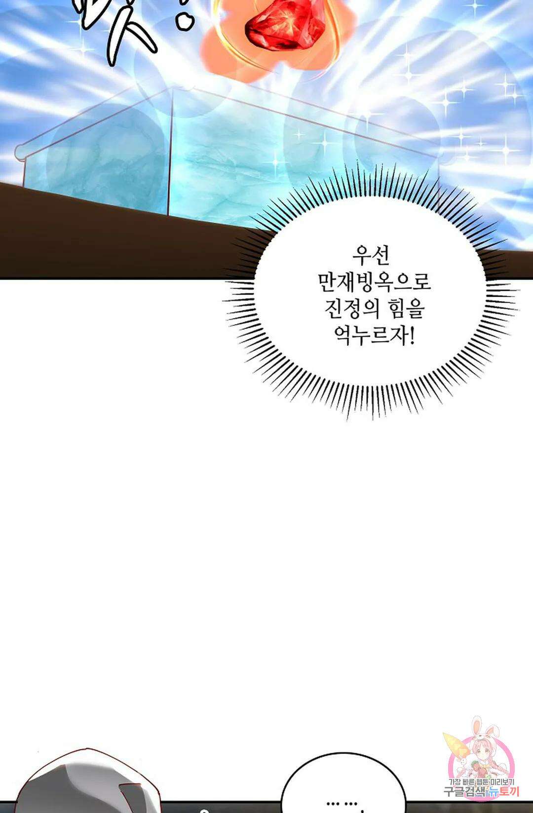 무련전봉 966화 3