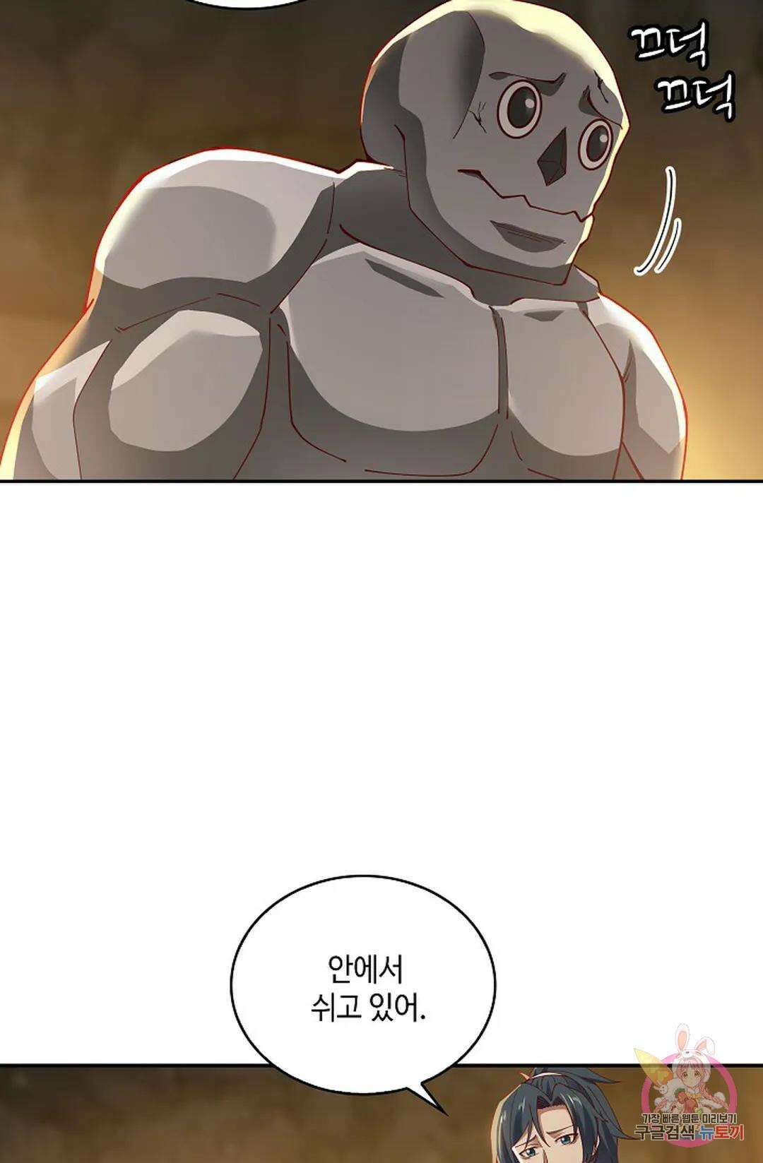 무련전봉 966화 7