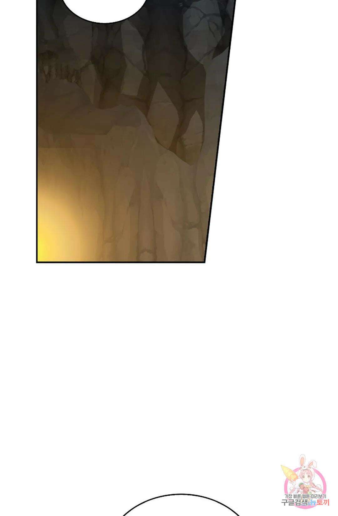 무련전봉 966화 9