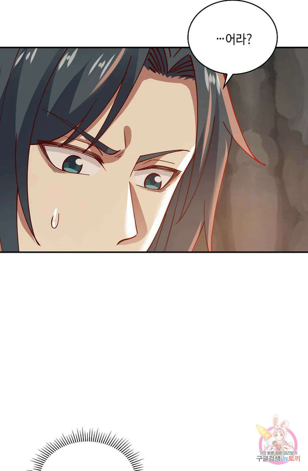 무련전봉 966화 18