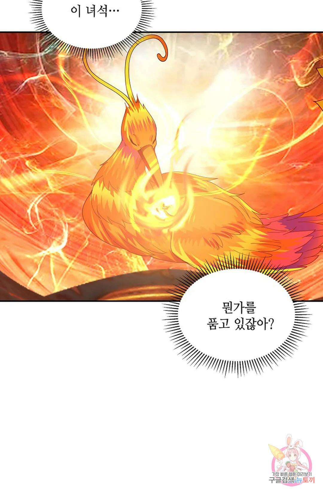 무련전봉 966화 19