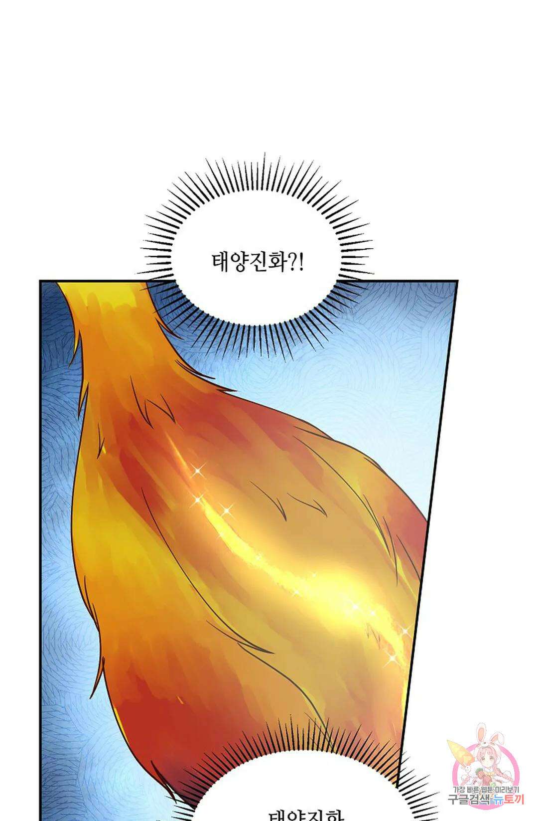무련전봉 966화 21