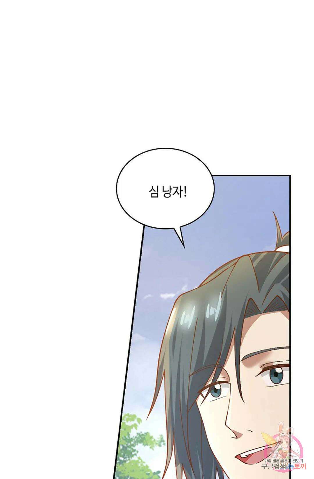 무련전봉 966화 40