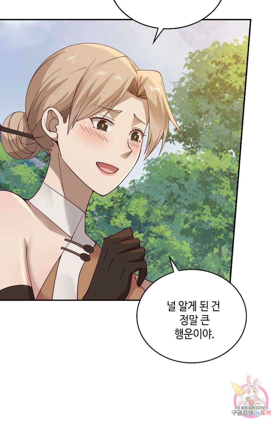 무련전봉 966화 54