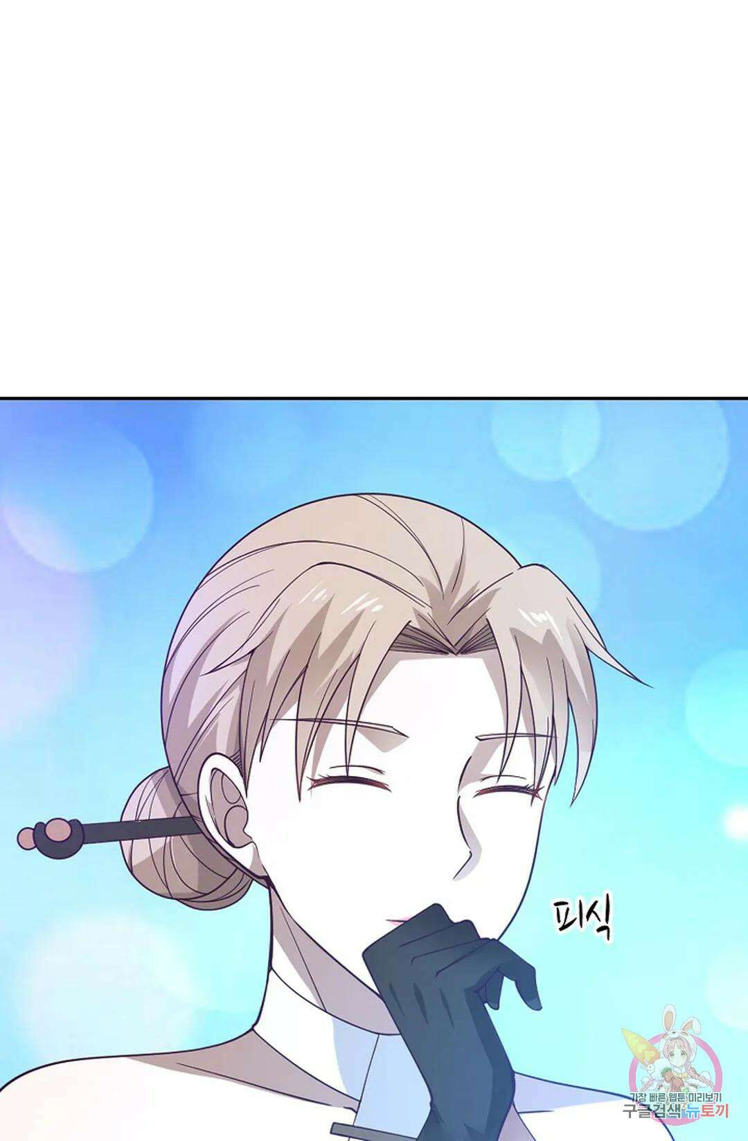 무련전봉 966화 56