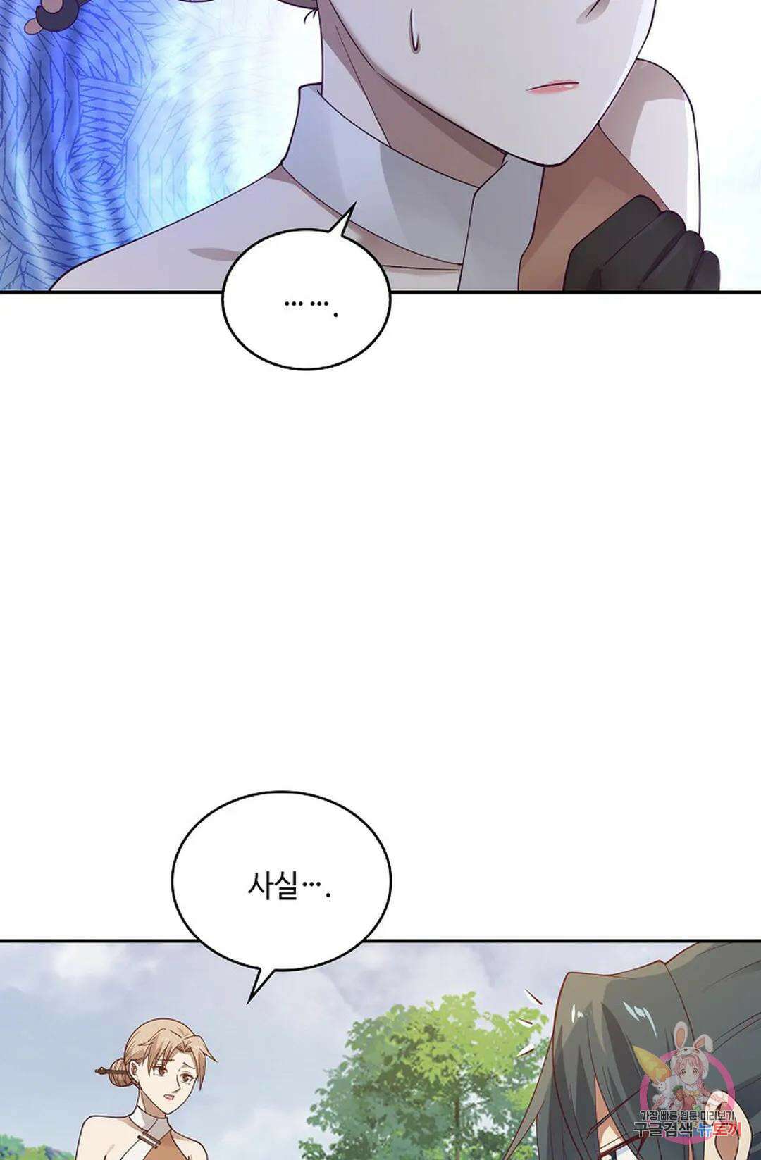 무련전봉 966화 59