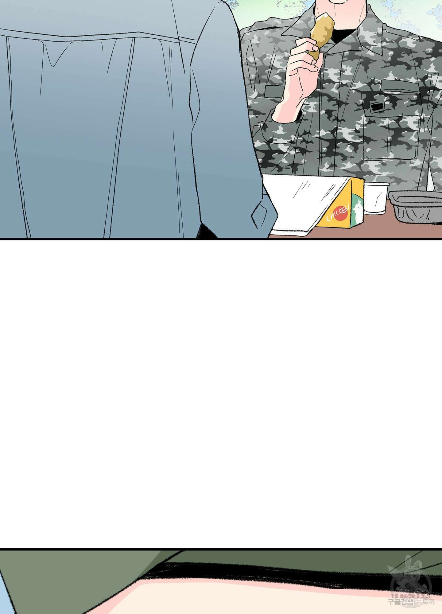 연하공 수난기 37화 48