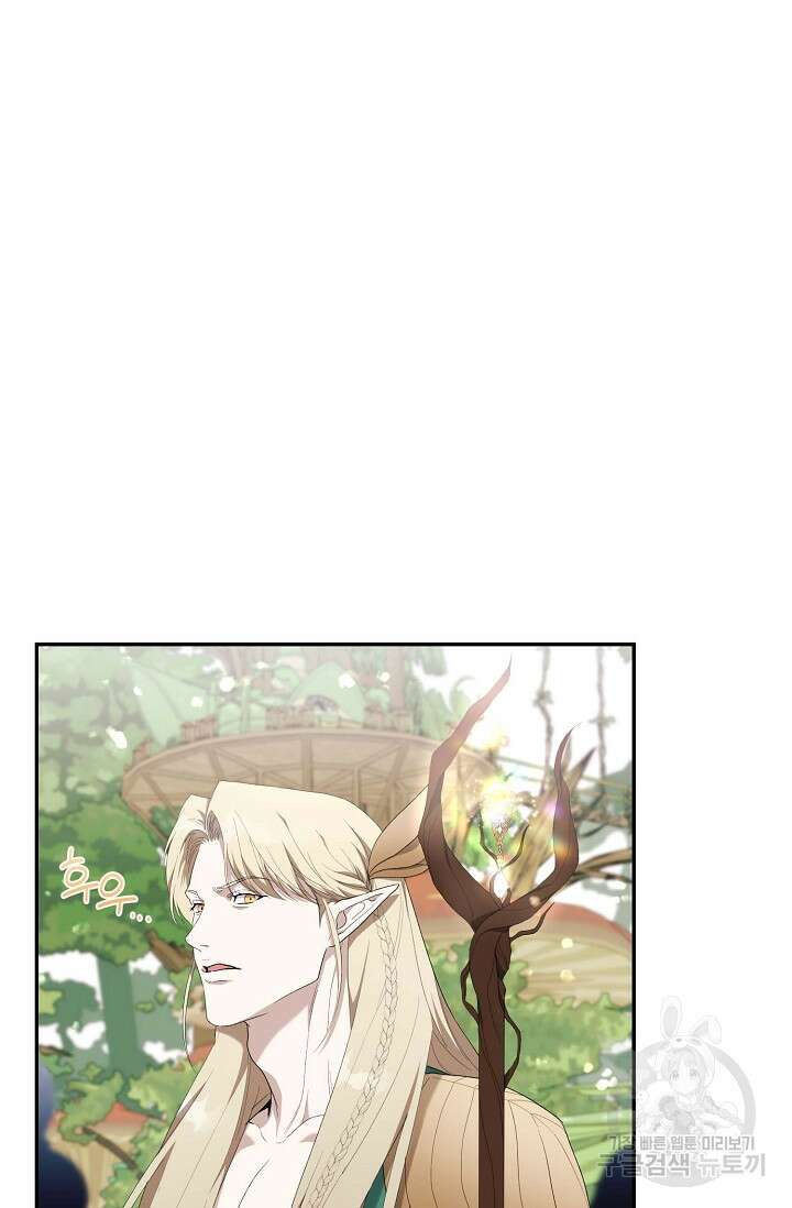 두 개의 제국, 제국의 노예 40화 3