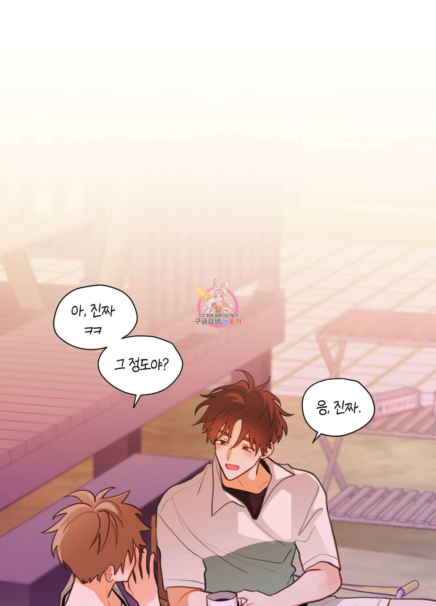 배꽃 피는 사랑 24화 1
