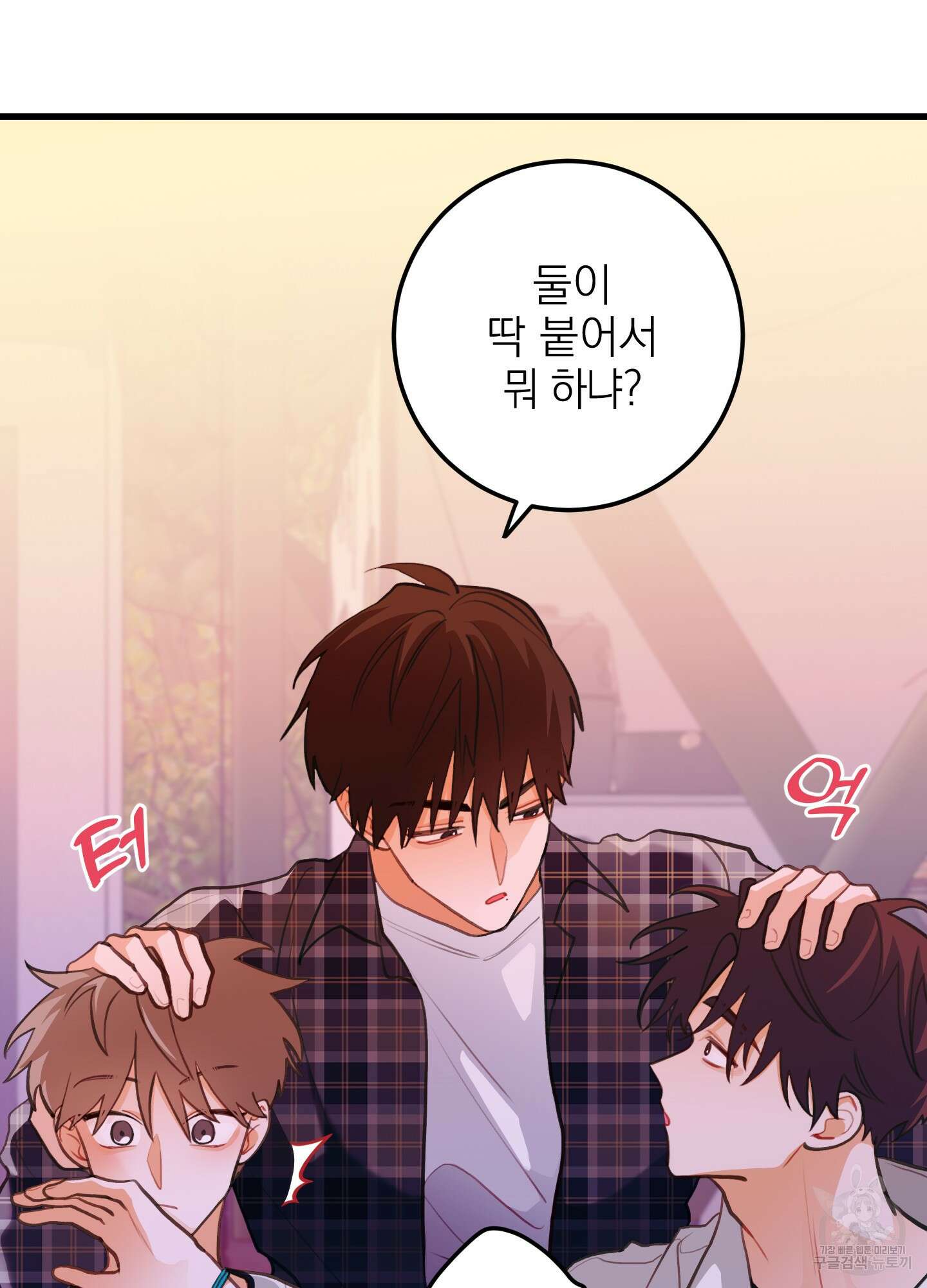 배꽃 피는 사랑 24화 4