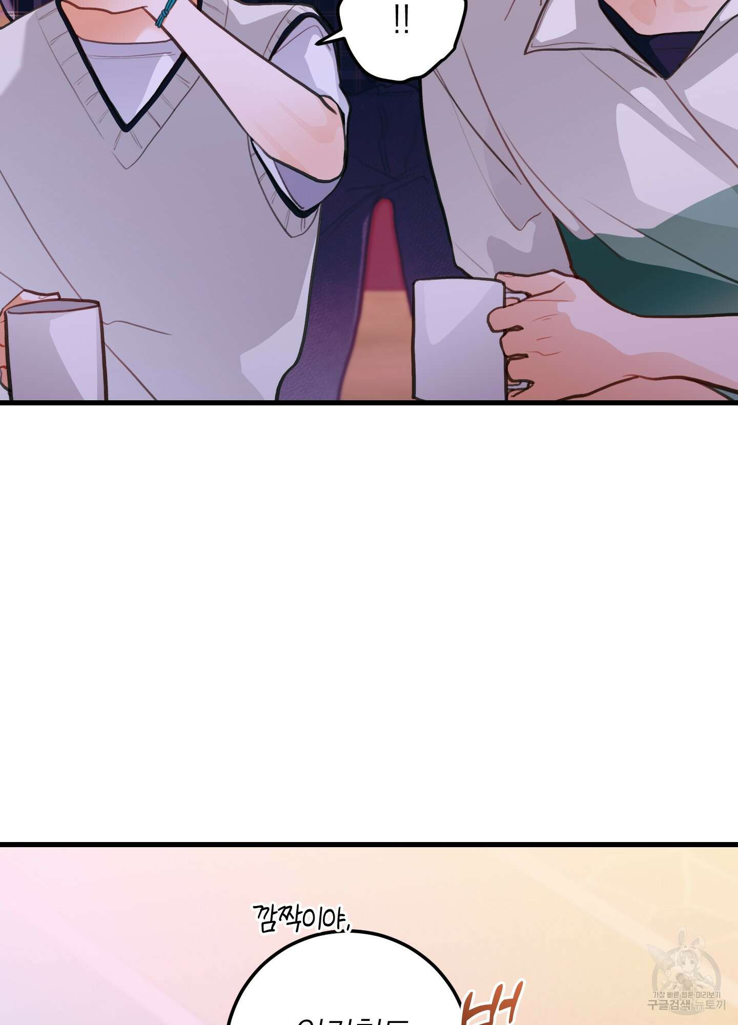 배꽃 피는 사랑 24화 5