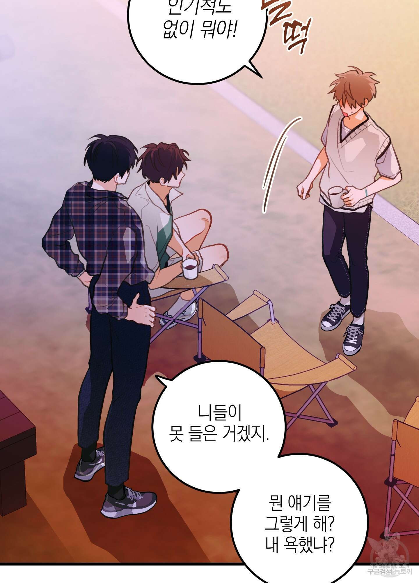 배꽃 피는 사랑 24화 6