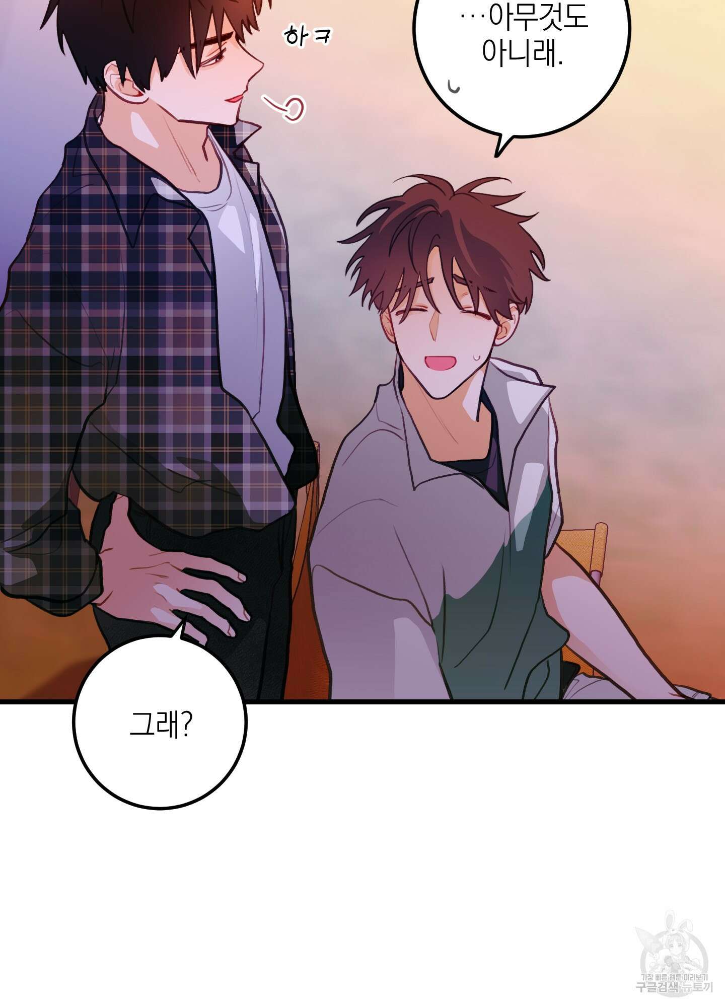 배꽃 피는 사랑 24화 11