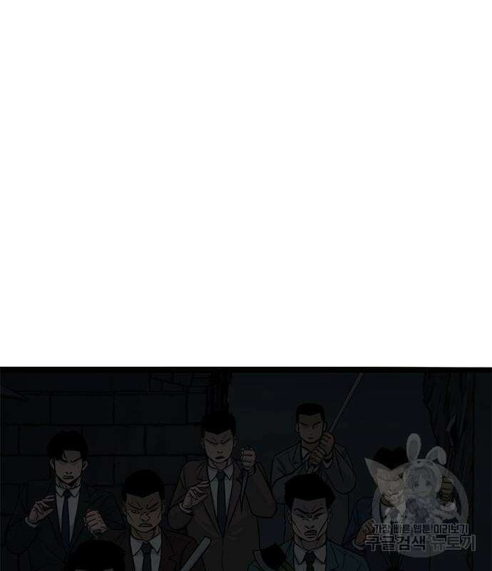 사형소년 69화 66