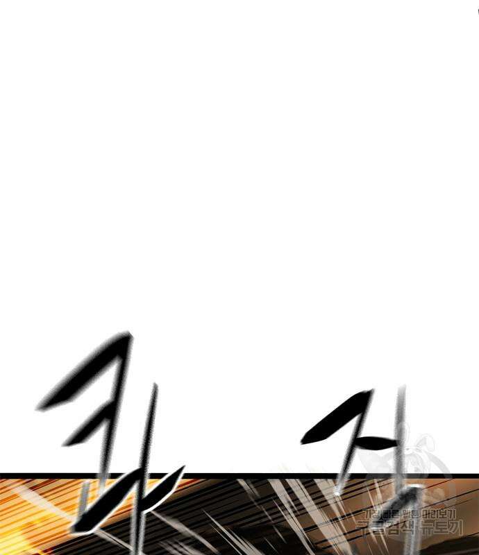 사형소년 69화 97